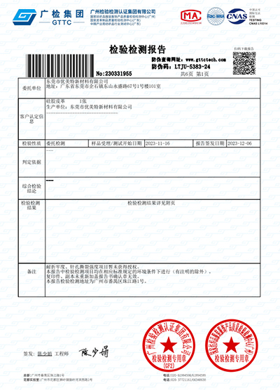 Test report 9
